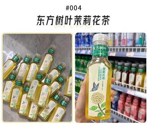 15款好喝不增脂的低糖飲料推薦，5元實現喜茶自由