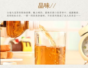 品味悅氏蜜桃白毫烏龍茶 來(lái)自中國(guó)臺(tái)灣的獨(dú)特果茶體驗(yàn)